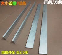 Special aluminum 2219 rod 3105 4032 plate 4043 row AlMg1 5(C) tube AlMg3 5Mn for mask machine