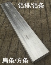 Special aluminum ZAlMg10D rod ZAlMg5Si1 (ZLD303) plate for mask machine ZAlMg8Zn1D (ZLD305)