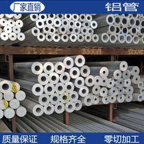 Special aluminum AlCu4SiMg rod EN AW-AlCu4SiMg row EN AW-AlCu4SiMg (B) plate for mask machine