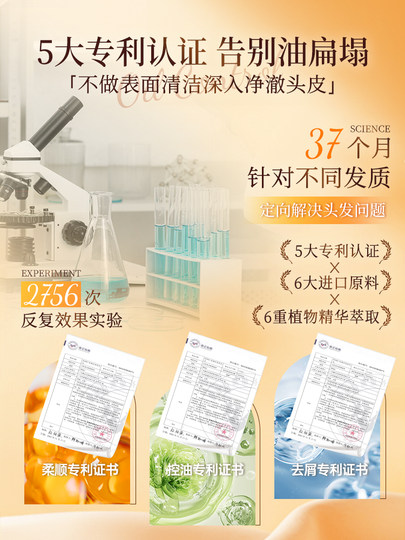 KONO卡厘经典洗发水控油蓬松去屑柔顺洗头膏洗发露官方正品