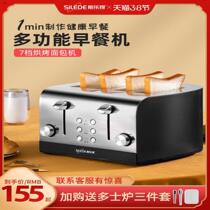 Slot TO-20S Slot Toaster Home Breakfast Machine Commercial Toast Automatic Toast