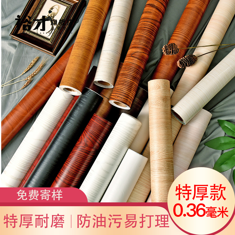 Thickened Wood Grain Sticker Self-Glued Imitation Wood Log Cabinet Door Overall Cupboard Furniture Renovated Wardrobe Renovation Wall Stickers 10 m