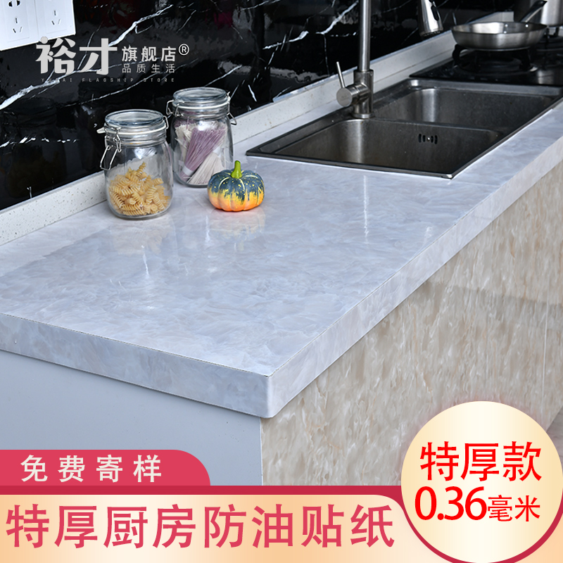 Thickened marble kitchen anti-oil sticker wallpaper Self-adhesive wall surface Refurbished With White Foci Waterproof Scrub