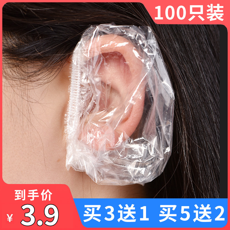 Disposable earmuffs pierced earmuffs Bath hair wash Anti-water artifact Ear protection Hair dye earmuffs waterproof 100 pieces