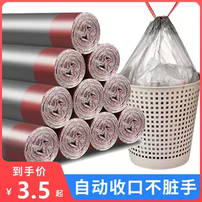 Drawstring automatic closing garbage bag Household portable thickened black disposable small large garbage plastic bag