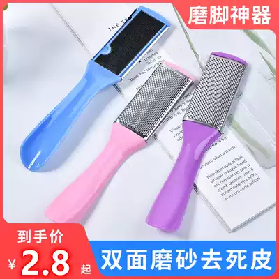Grinding feet, household exfoliating artifact, grinding stone, calluses, foot pedicure, feet, feet, feet, scraping heels, women