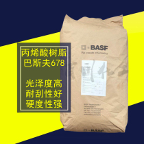BASF solid water-based acrylic resin Joncryl 678 ink varnish coating brightening