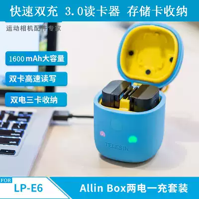 Canon LP-E6N Battery 5D4 5D3 EOS R R5 R6 80D camera storage box charger accessories