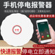 Intelligent power failure alarm 220V farm power failure alarm three-phase mobile phone call SMS reminder