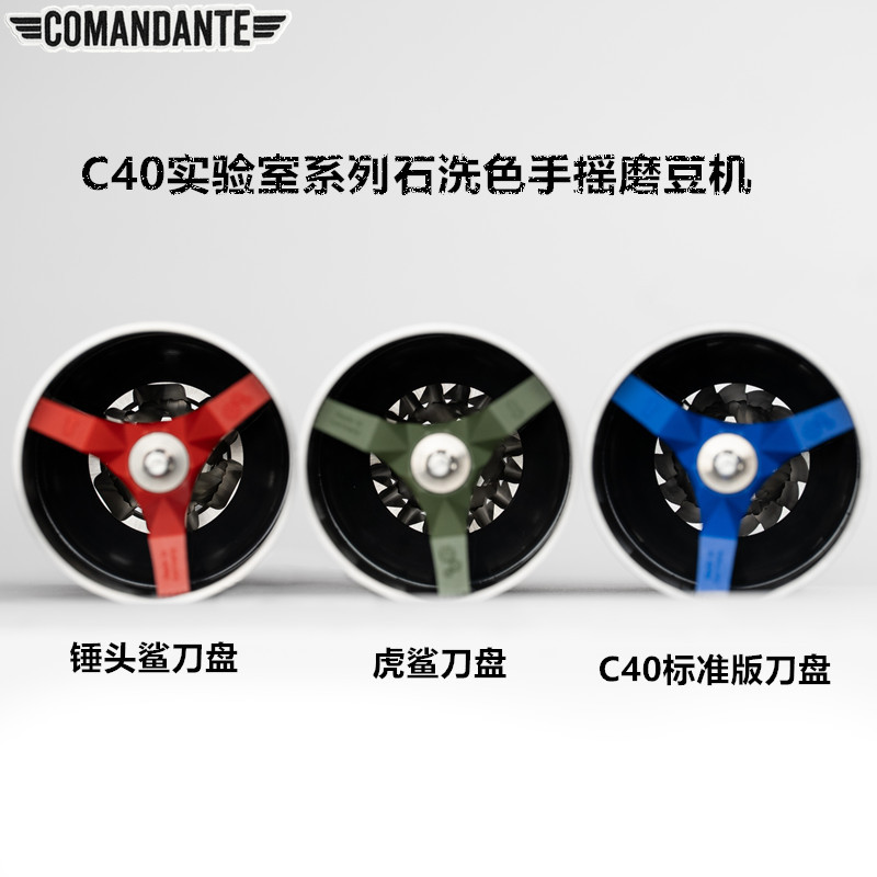 Comandante German Original Imported Commander C40 Manual Coffee Grinder New Model C60 Manual Coffee Grinder X25 Stone Wash