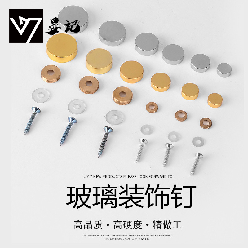 Pure Bronze Mirror Nail Advertising Nail Decorative Cover Screw Trim Cap Shade Cover Glass Mirror Fixed Mirror Nail Trim Nail