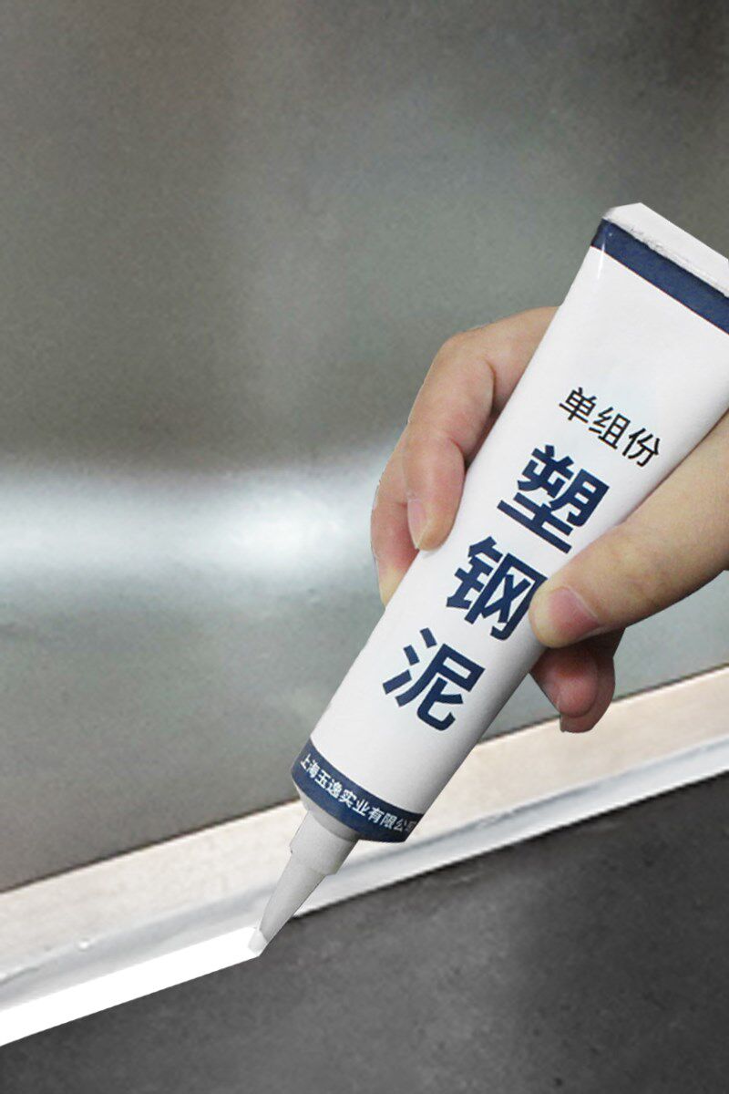 Window frame leaky air leakage caulk security door seal strip old window transformation door sewing artifact beauty sewing paste bathroom kitchen