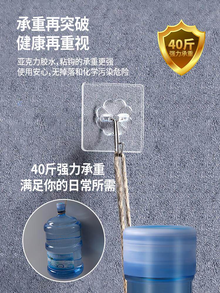 Hook Wall-mounted Wall Free Hanging Clothes Hook Adhesive Suction Cup Load Bearing No-Dent Nail Holder Powerful Adhesive Adhesive Hook Hook