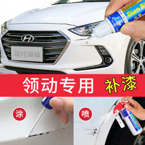 Suitable for modern collar paint pen Elegant white paint repair special car paint scratch repair self-painting