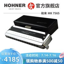 Licensed German import HOHNER and Lai 14-hole chromatic harmonica Meisterklasse