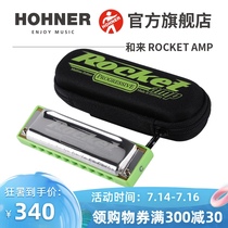 HOHNER Germany and imported Bruce ROCKET AMP GREEN Rocket version 10 ten-hole harmonica students for beginners