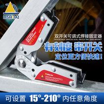 Li Shuai strong magnetic welder positioner Welding holder Multi-angle clamping tool 90 degree right angle welding artifact