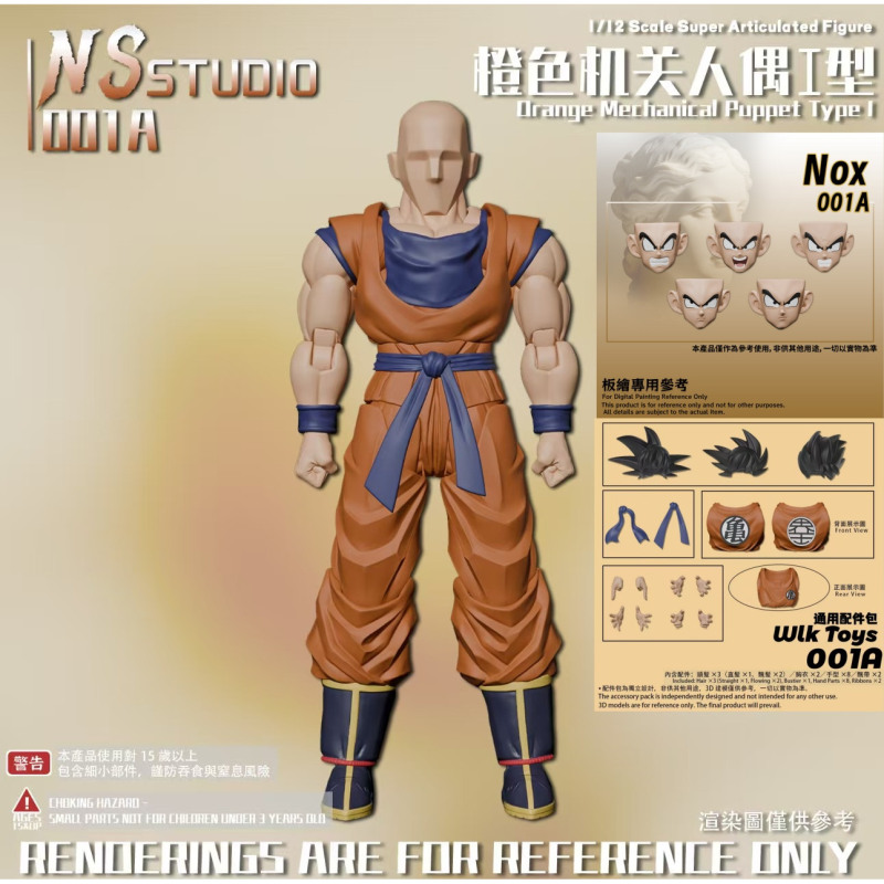 Brand New in Stock, Fast Delivery Ns Studio First Release "Orange Mechanism Doll I Type Goku's King Kong Fist"