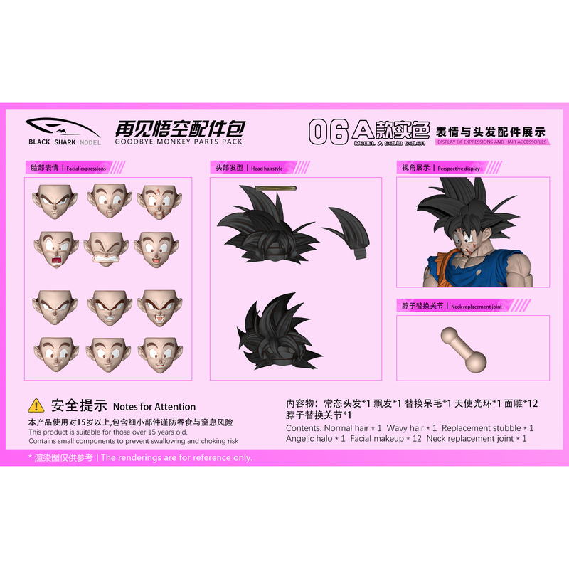 Black Shark Bsm06 Goodbye Wukong Head Sculpture Accessory Pack Black Shark Bsm06 Goodbye Wukong Head Sculpture Accessory Pack