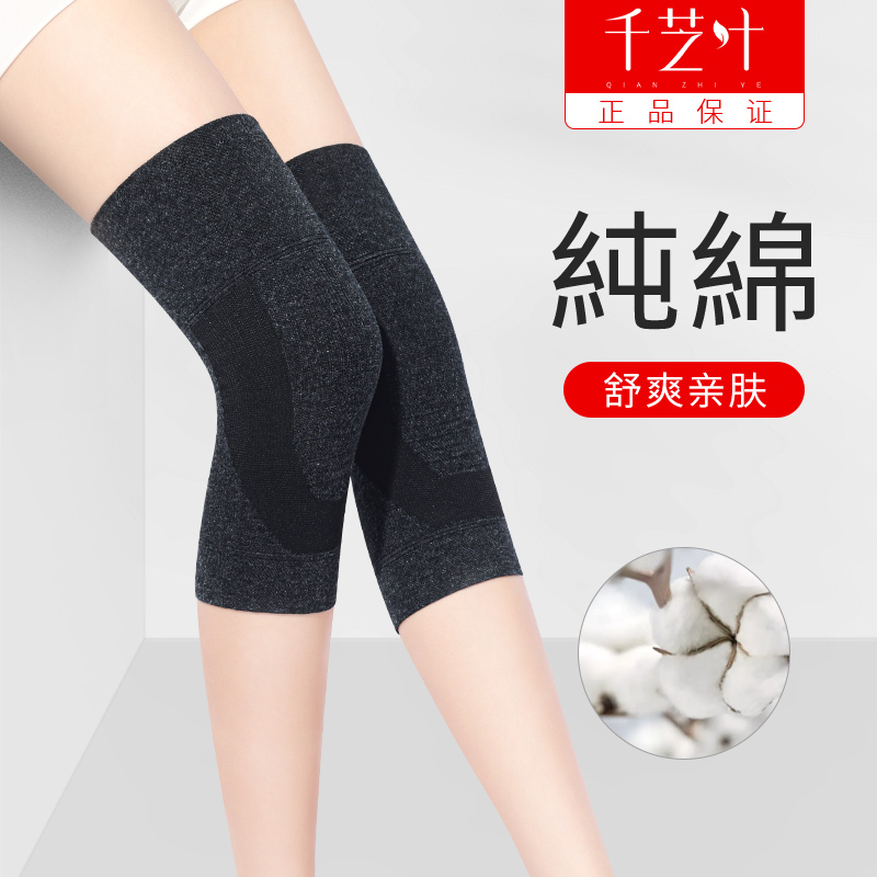 Japanese pure cotton knee protector warm old cold legs men's and women's joint leg protectors long sleeves cycling cycling anti-cold artifact