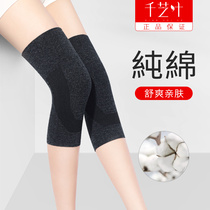 Japanese pure cotton summer knee keeps warm old cold legs men and women joints old man air-conditioned room cold artificial