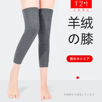 Japanese wool lap cover warm old cold legs men and women paint joints winter anti-cold artifacts special for elderly