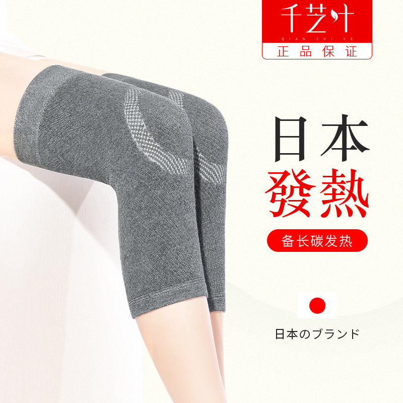 Binchang charcoal heating knee pads to keep warm old cold legs men and women paint joint sheath the elderly special winter cold protection artifact