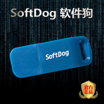 Software Dog SoftDog Software Encryption Dog USB User Puppy Lock