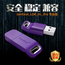 Sentinel Pro Max Micro Time Drive Master Encryption Lock