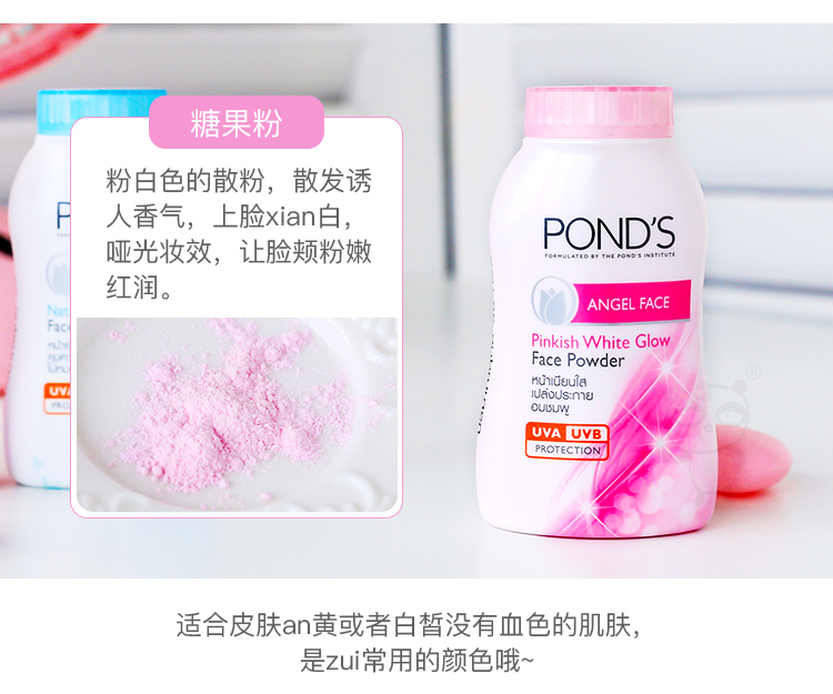 Thái Lan Pond lỏng bột bb ma thuật thiết lập bột trang điểm ao dầu kiểm soát bột phấn chống mồ hôi bột che khuyết điểm nhập khẩu bột mật ong nữ - Quyền lực phan phu
