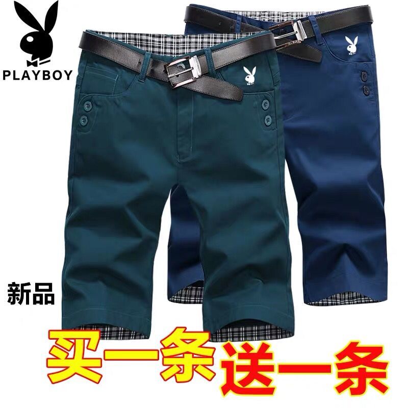 Playboy Pure Cotton Shorts for Men, Summer Five-Point Shorts, Trendy Loose Casual Sports Five-Point Beach Shorts, Large Shorts