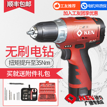 Pistol turn drill brushless electric screwdriver Ricky electric tool positive and negative rechargeable ken electric drill lithium electric drill BL7212