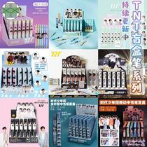 Times Youth League Blind Box Pen Yan Haoxiang Zhang Zhenyuan Liu Yaowen Song Yaxuan He Junlin Ding Chengxin Ma Jiaqi