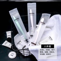 Hotel toiletries Homestay Disposable Full Set Hotel Household Toothbrush Dental Set Customized