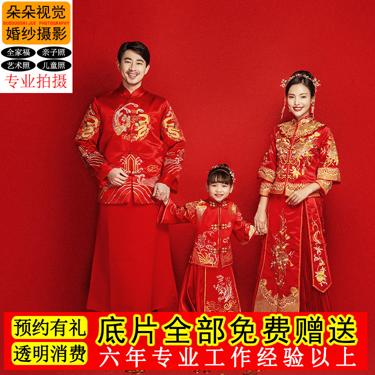 Play in Full Family Photo of Beijing Children's Photography Marriage Remembering the People's National Wind Couple Write a True Art Photo