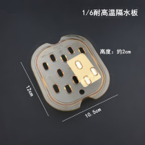 High temperature resistant parts partition water filter rack food drain plate 1 6 food storage classification number box