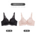 Đồ lót womens ren backbra phù hợp với mùa hè bộ sưu tập mỏng thép miễn phí để thu thập các bên vú điều chỉnh đầu ngực. 