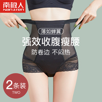 Belly underwear womens small belly strong hip shape waist artifact postpartum high waist shaping summer ultra-thin model