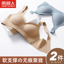 Underwear womens summer thin small breasts gathered to collect sub-milk anti-sagging non-marking bra non-steel sports latex bra