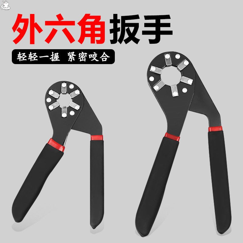 Magic Wrench Active Wrench Multifunction Torsion Able Grip External Hexagon Wrench Twist Hand Adjustable Wrench