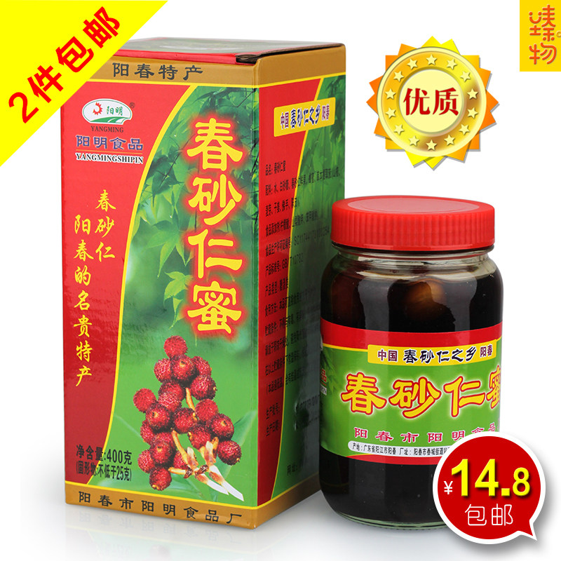 Yangjiang specialties Yangchun spring sand kernel Yangming spring sand honey 400g canned Yangming spring sand kernel dried fruit