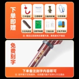 Ученик из шелкового инструмента тыквы младший ученый C, чтобы сократить учащиеся детской начальной школы B, посвященные флагманскому магазину Qikong Hu Huli