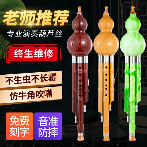 Профессиональные музыкальные инструменты для начинающих для школьников для взрослых, официальный флагманский магазин