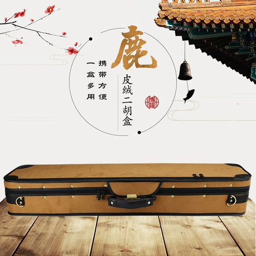 Портативная водонепроницаемая универсальная сумка на одно плечо, коробка для хранения