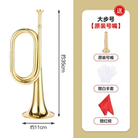 Большой ступень