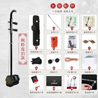 【Fengqiao Night Solling Model】