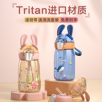 Childrens water Cup ppsu baby drink cup baby Summer strap kindergarten out boys and girls kettle sippy cup