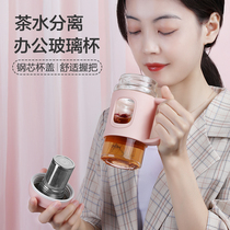 Swedish cica glass with Household Office water cup female tea separation warm Cup 55 degree constant temperature coaster