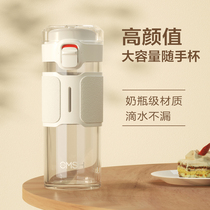 High value water Cup portable take-out students simple coffee summer tritan with plastic cup for men and women