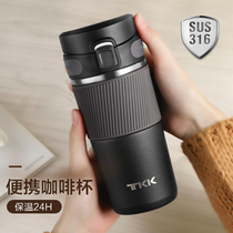 Coffee Cup portable large capacity men and women 316 stainless steel students simple water Cup outdoor accompanying car thermos cup